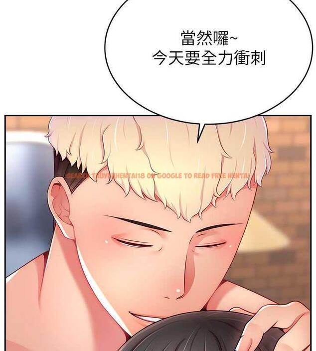 查看漫画直播主的流量密碼 - 第37話-突如其來的告白 - tymanga.com中的1998588图片