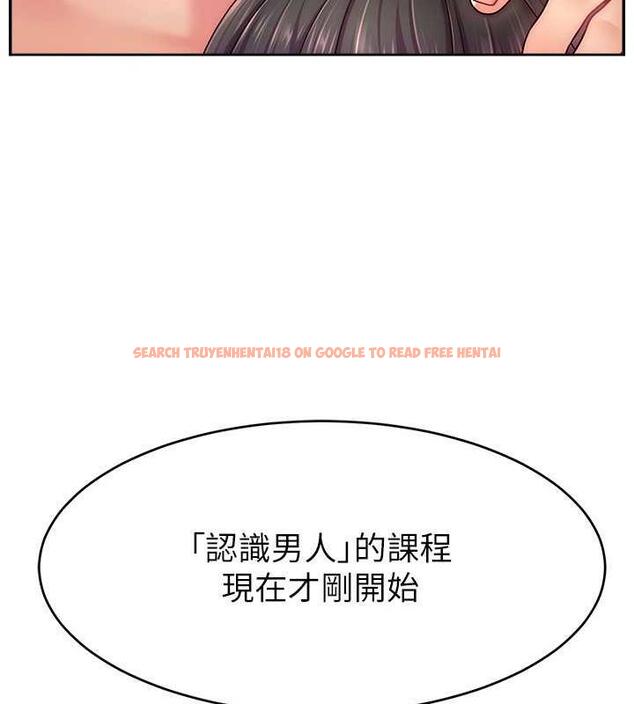 查看漫画直播主的流量密碼 - 第37話-突如其來的告白 - tymanga.com中的1998589图片
