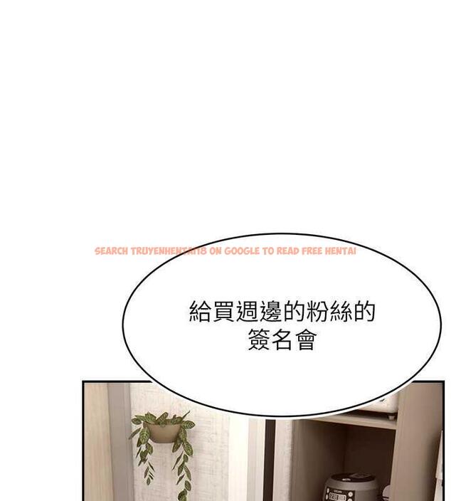 查看漫画直播主的流量密碼 - 第37話-突如其來的告白 - tymanga.com中的1998591图片