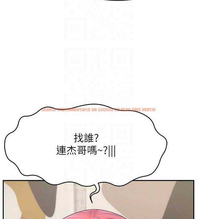 查看漫画直播主的流量密碼 - 第37話-突如其來的告白 - tymanga.com中的1998604图片