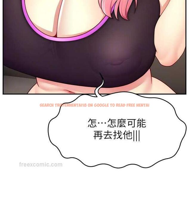 查看漫画直播主的流量密碼 - 第37話-突如其來的告白 - tymanga.com中的1998606图片