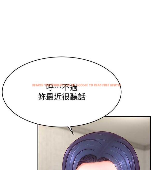 查看漫画直播主的流量密碼 - 第37話-突如其來的告白 - tymanga.com中的1998607图片