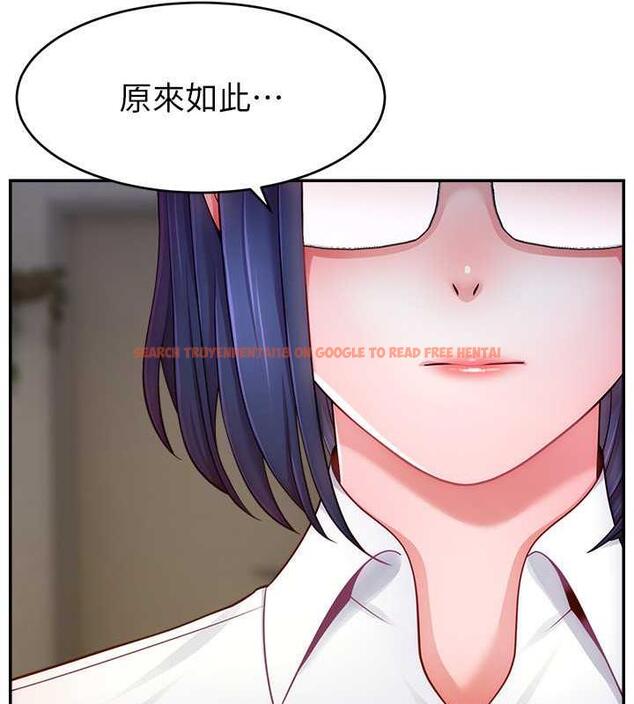 查看漫画直播主的流量密碼 - 第37話-突如其來的告白 - tymanga.com中的1998615图片