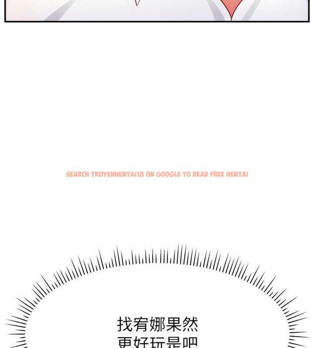 查看漫画直播主的流量密碼 - 第37話-突如其來的告白 - tymanga.com中的1998616图片