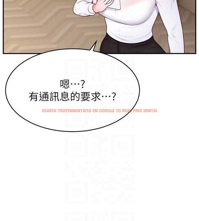 查看漫画直播主的流量密碼 - 第37話-突如其來的告白 - tymanga.com中的1998621图片