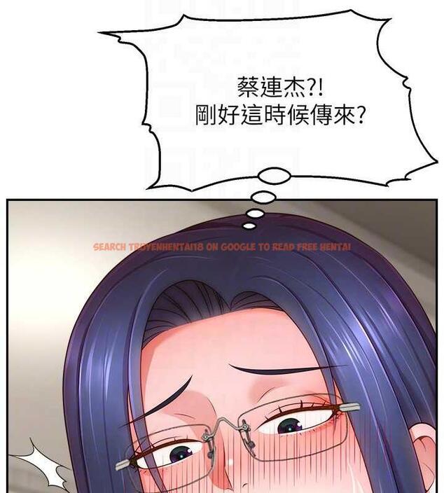 查看漫画直播主的流量密碼 - 第37話-突如其來的告白 - tymanga.com中的1998622图片