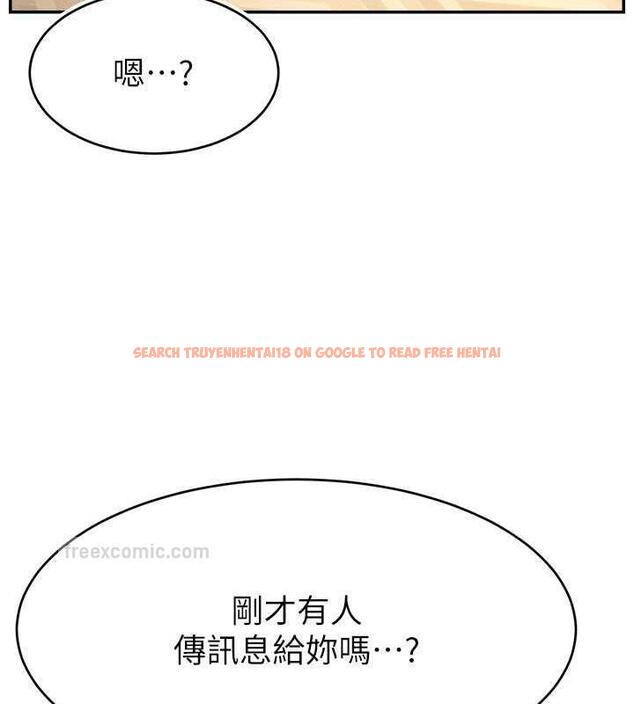 查看漫画直播主的流量密碼 - 第37話-突如其來的告白 - tymanga.com中的1998626图片