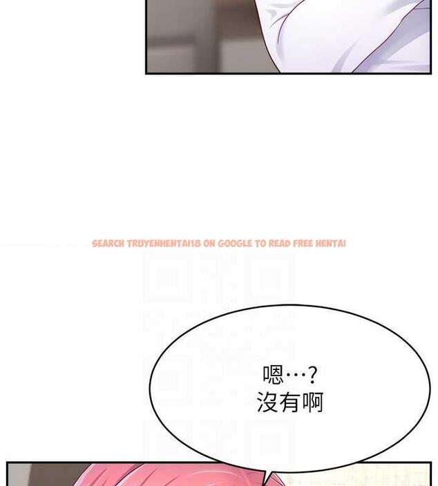 查看漫画直播主的流量密碼 - 第37話-突如其來的告白 - tymanga.com中的1998628图片
