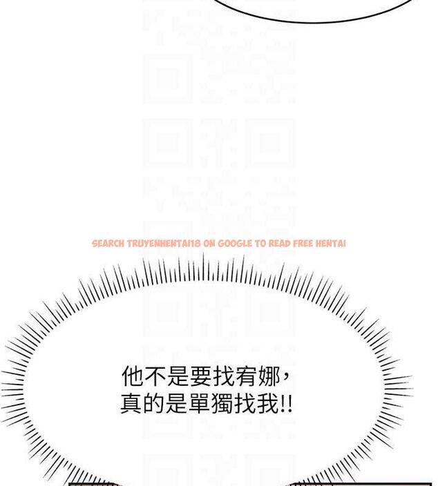 查看漫画直播主的流量密碼 - 第37話-突如其來的告白 - tymanga.com中的1998630图片