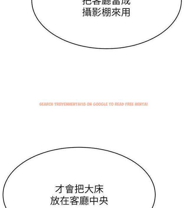 查看漫画直播主的流量密碼 - 第37話-突如其來的告白 - tymanga.com中的1998636图片