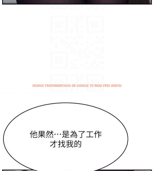 查看漫画直播主的流量密碼 - 第37話-突如其來的告白 - tymanga.com中的1998641图片