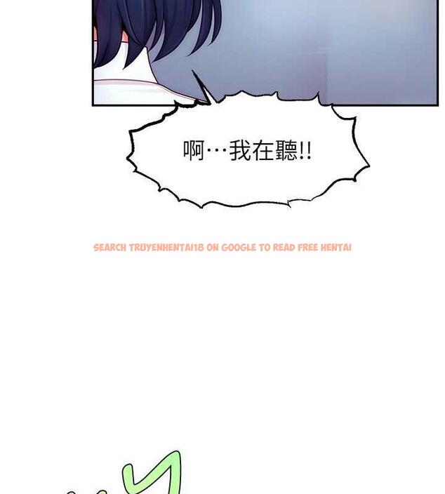 查看漫画直播主的流量密碼 - 第37話-突如其來的告白 - tymanga.com中的1998645图片