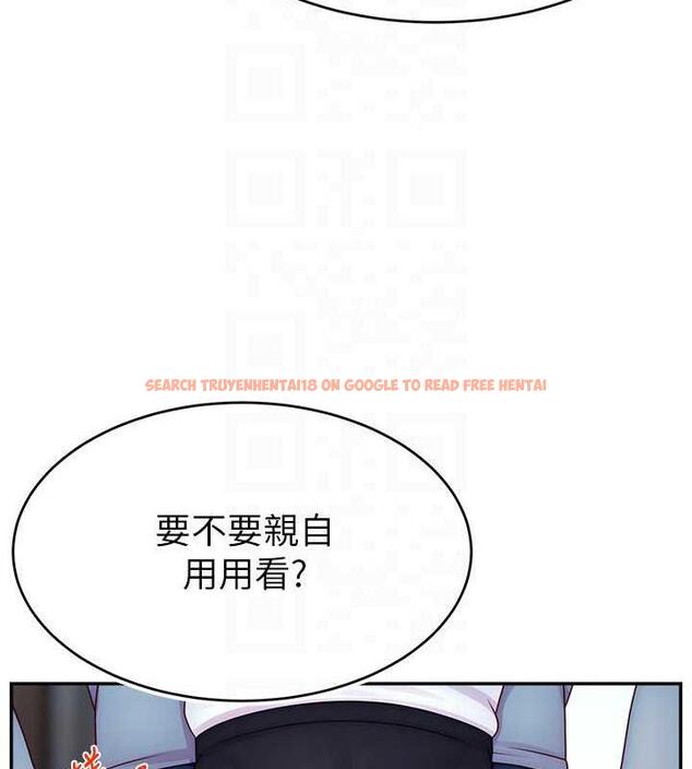 查看漫画直播主的流量密碼 - 第37話-突如其來的告白 - tymanga.com中的1998648图片