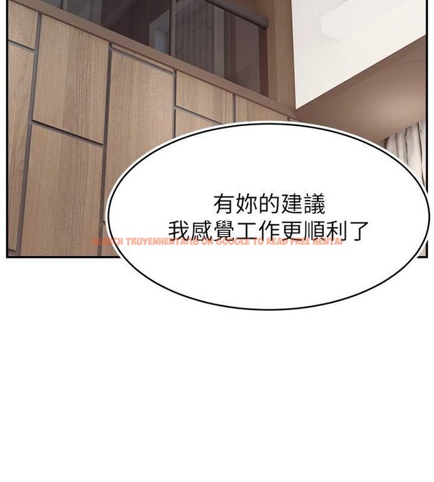 查看漫画直播主的流量密碼 - 第38話-滿滿射出來 - tymanga.com中的2020229图片