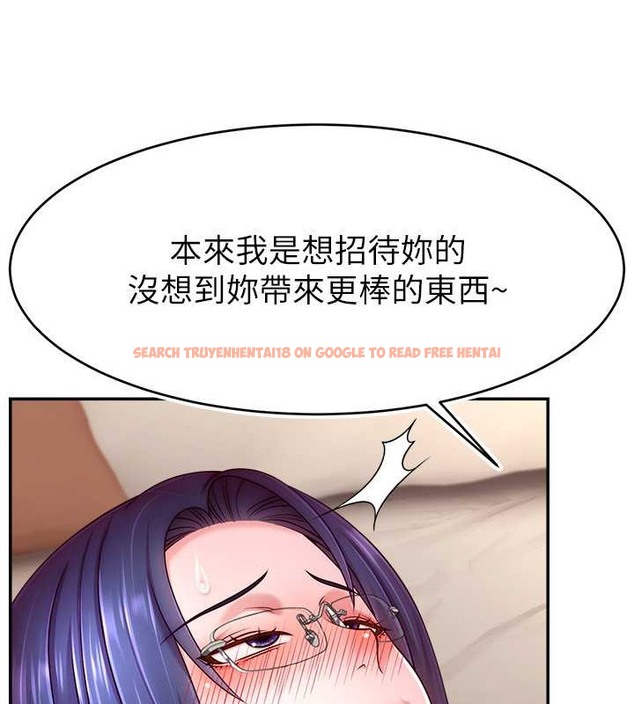 查看漫画直播主的流量密碼 - 第38話-滿滿射出來 - tymanga.com中的2020230图片