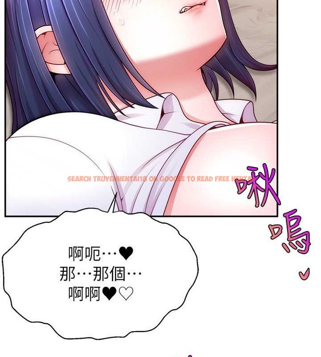 查看漫画直播主的流量密碼 - 第38話-滿滿射出來 - tymanga.com中的2020231图片