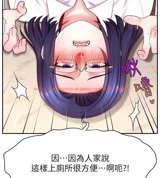 查看漫画直播主的流量密碼 - 第38話-滿滿射出來 - tymanga.com中的2020234图片