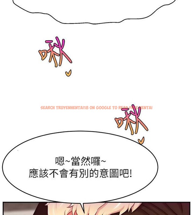 查看漫画直播主的流量密碼 - 第38話-滿滿射出來 - tymanga.com中的2020235图片