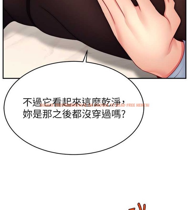 查看漫画直播主的流量密碼 - 第38話-滿滿射出來 - tymanga.com中的2020237图片