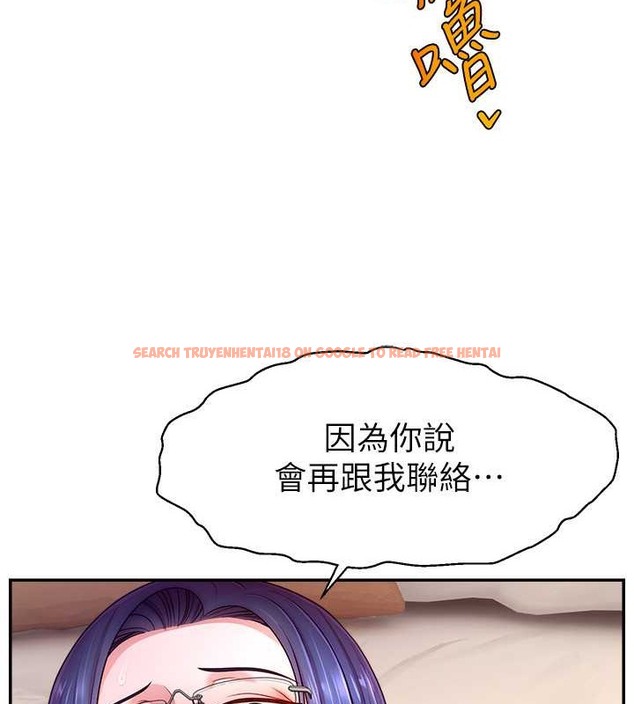 查看漫画直播主的流量密碼 - 第38話-滿滿射出來 - tymanga.com中的2020240图片