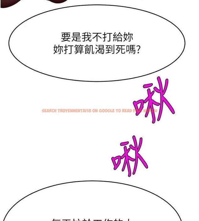 查看漫画直播主的流量密碼 - 第38話-滿滿射出來 - tymanga.com中的2020244图片