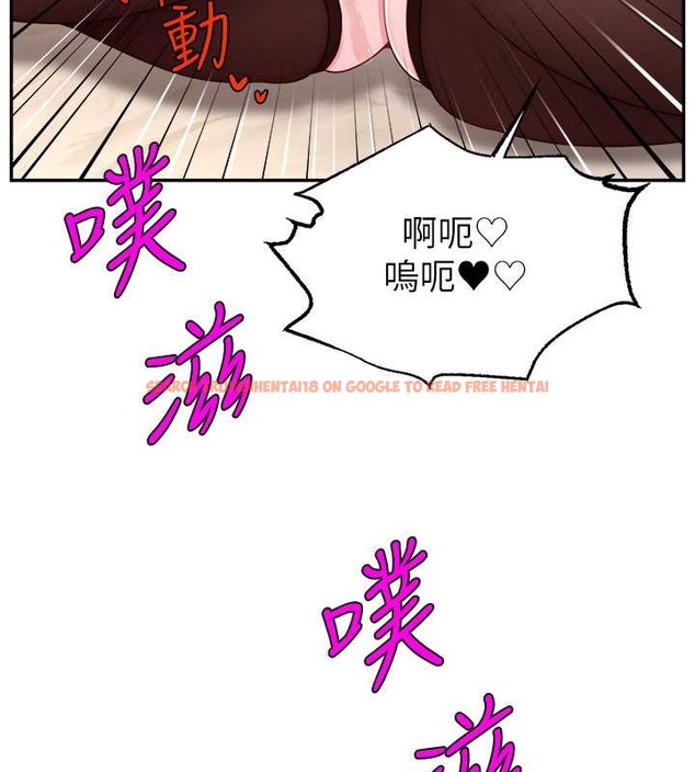 查看漫画直播主的流量密碼 - 第38話-滿滿射出來 - tymanga.com中的2020246图片