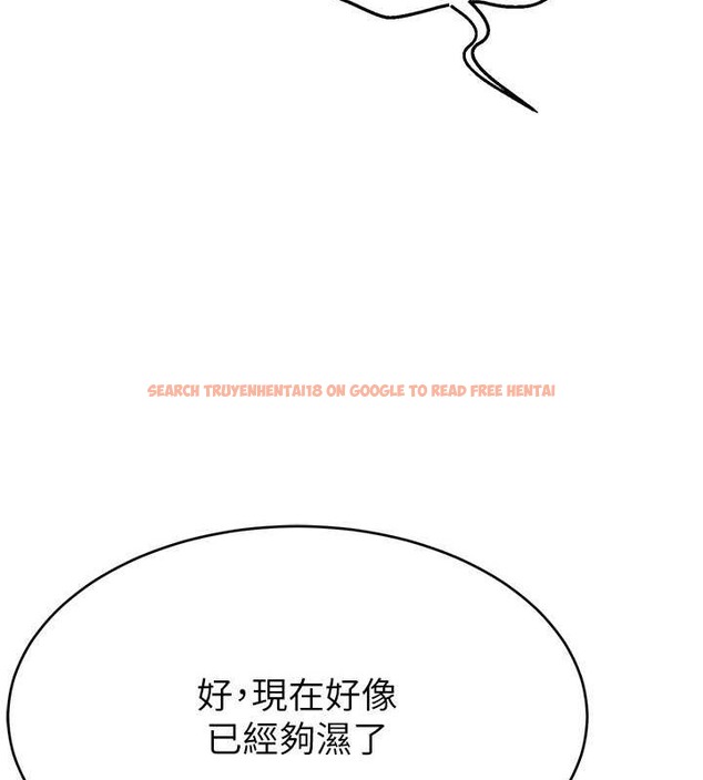 查看漫画直播主的流量密碼 - 第38話-滿滿射出來 - tymanga.com中的2020249图片