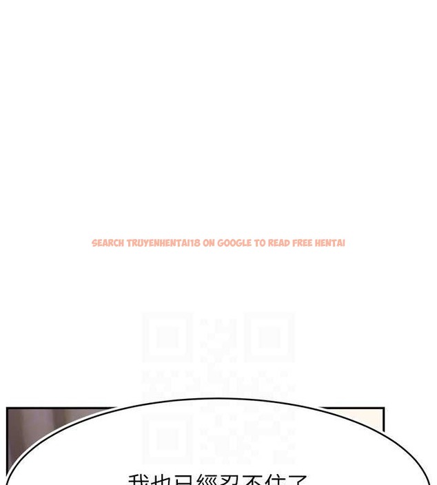 查看漫画直播主的流量密碼 - 第38話-滿滿射出來 - tymanga.com中的2020252图片