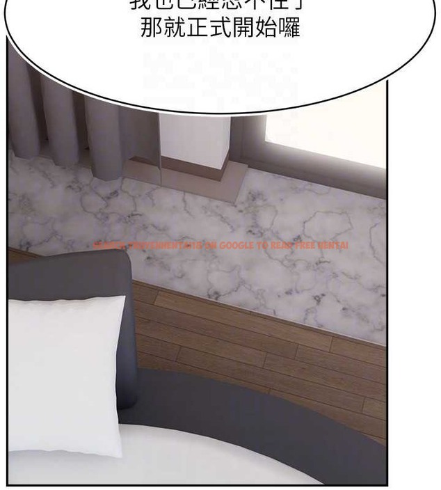 查看漫画直播主的流量密碼 - 第38話-滿滿射出來 - tymanga.com中的2020253图片