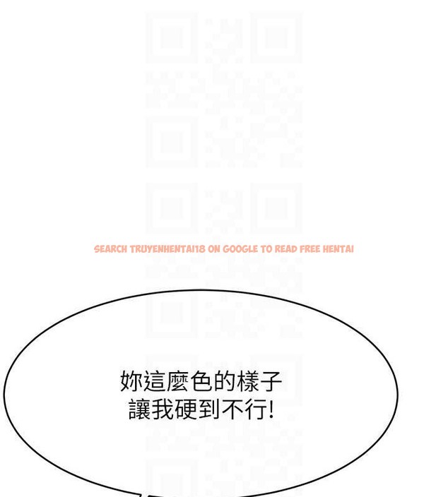 查看漫画直播主的流量密碼 - 第38話-滿滿射出來 - tymanga.com中的2020254图片
