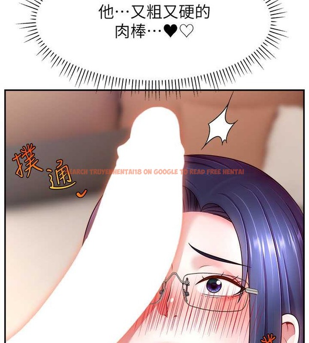查看漫画直播主的流量密碼 - 第38話-滿滿射出來 - tymanga.com中的2020257图片