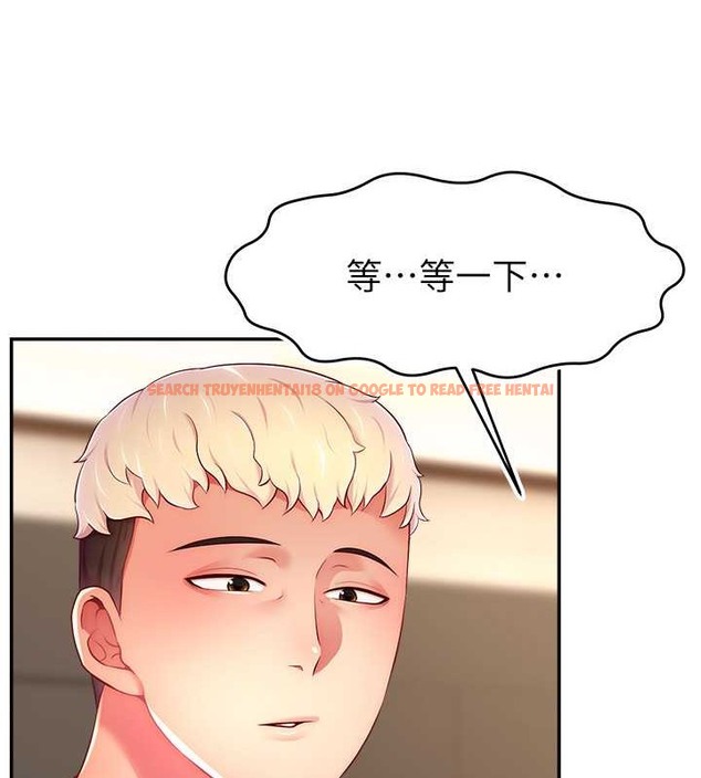 查看漫画直播主的流量密碼 - 第38話-滿滿射出來 - tymanga.com中的2020259图片