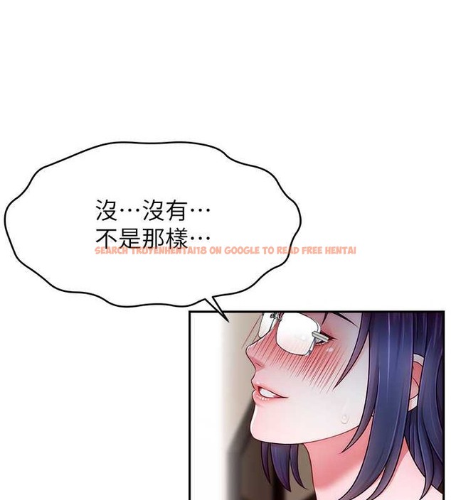 查看漫画直播主的流量密碼 - 第38話-滿滿射出來 - tymanga.com中的2020261图片