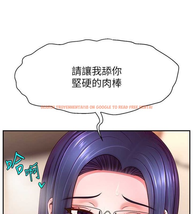 查看漫画直播主的流量密碼 - 第38話-滿滿射出來 - tymanga.com中的2020263图片