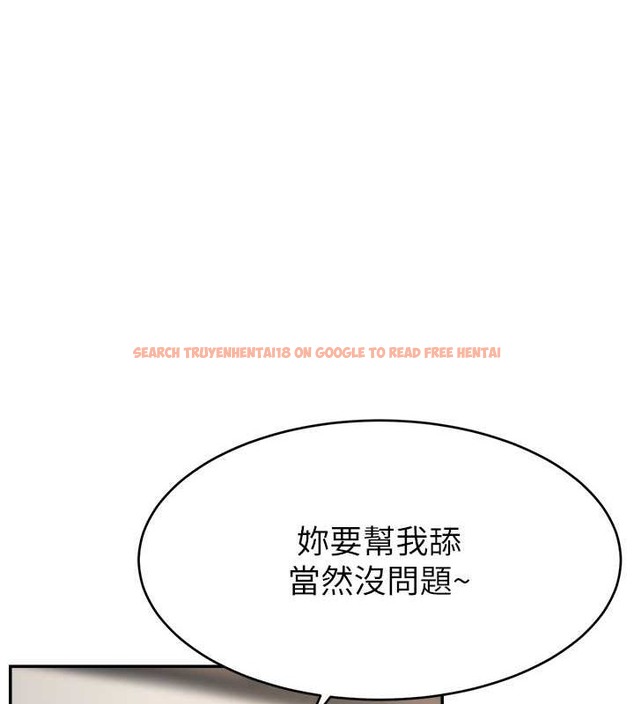 查看漫画直播主的流量密碼 - 第38話-滿滿射出來 - tymanga.com中的2020266图片