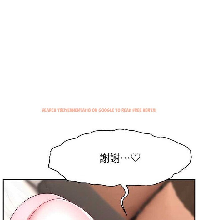 查看漫画直播主的流量密碼 - 第38話-滿滿射出來 - tymanga.com中的2020268图片