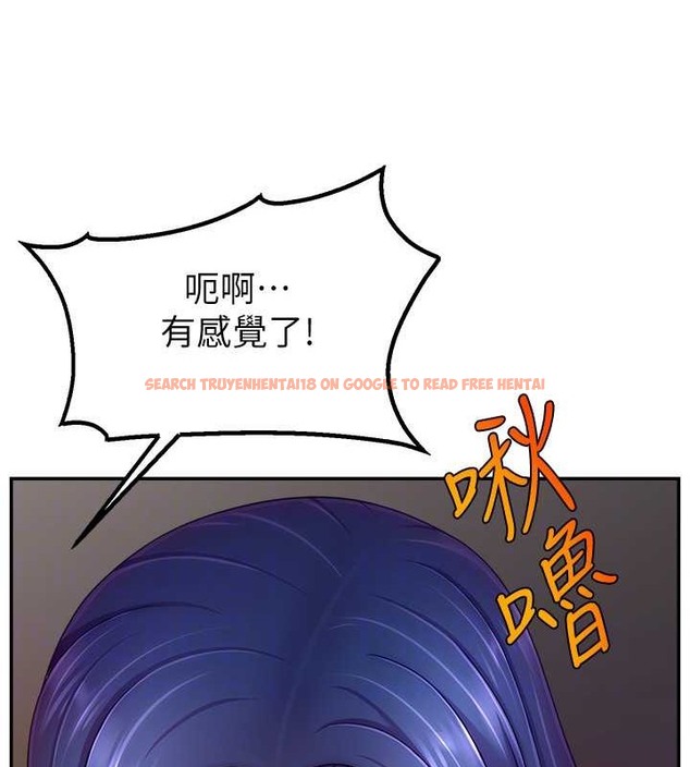 查看漫画直播主的流量密碼 - 第38話-滿滿射出來 - tymanga.com中的2020275图片