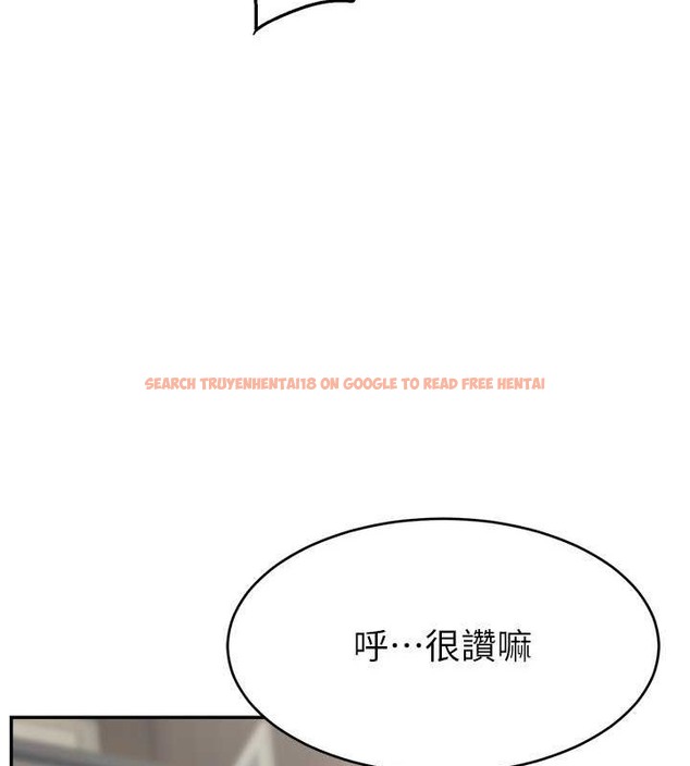 查看漫画直播主的流量密碼 - 第38話-滿滿射出來 - tymanga.com中的2020280图片