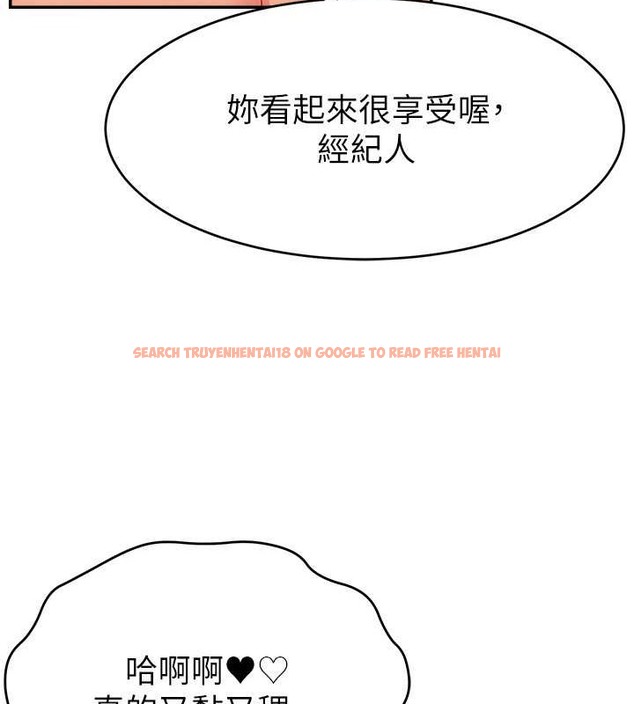 查看漫画直播主的流量密碼 - 第38話-滿滿射出來 - tymanga.com中的2020282图片