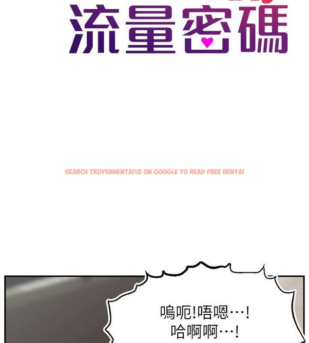 查看漫画直播主的流量密碼 - 第38話-滿滿射出來 - tymanga.com中的2020289图片