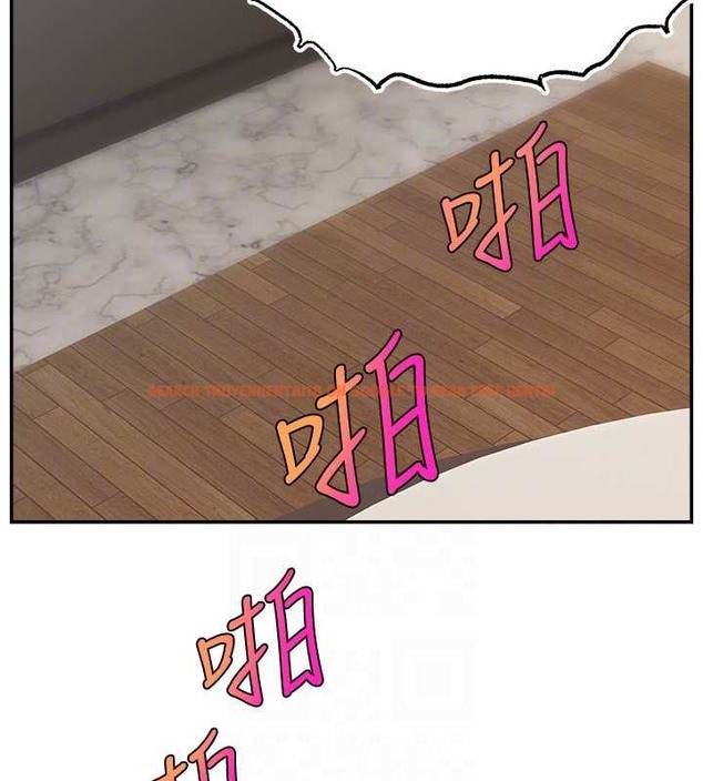 查看漫画直播主的流量密碼 - 第38話-滿滿射出來 - tymanga.com中的2020290图片