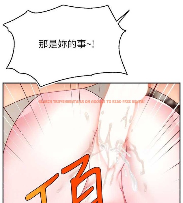 查看漫画直播主的流量密碼 - 第38話-滿滿射出來 - tymanga.com中的2020294图片