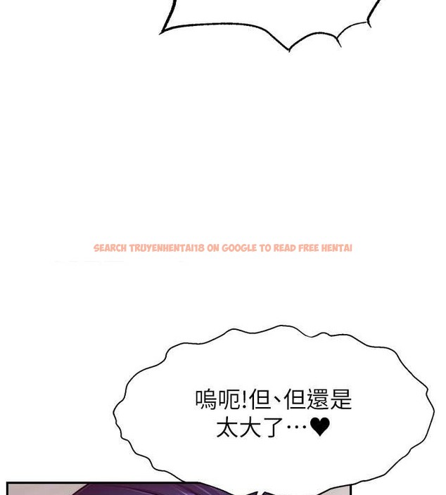 查看漫画直播主的流量密碼 - 第38話-滿滿射出來 - tymanga.com中的2020296图片
