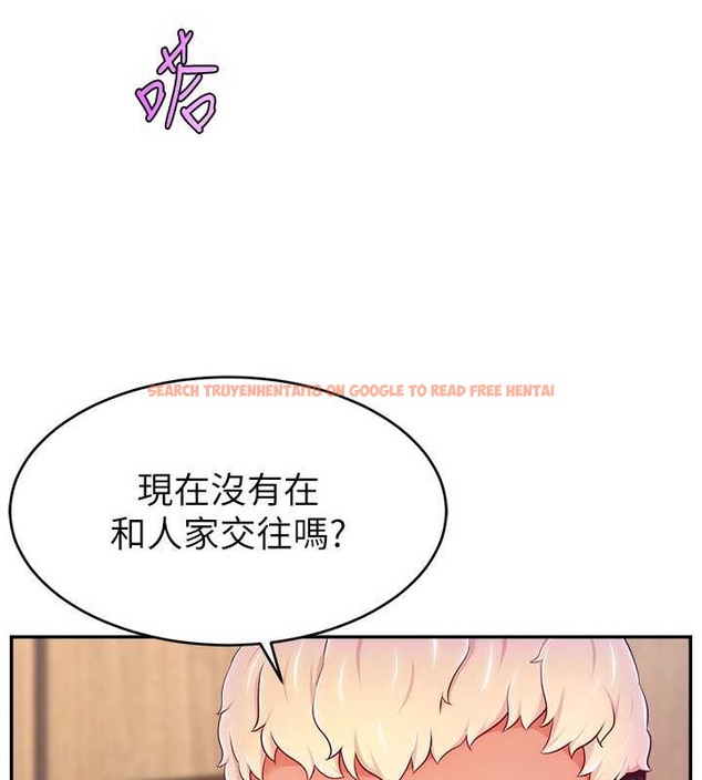 查看漫画直播主的流量密碼 - 第38話-滿滿射出來 - tymanga.com中的2020301图片