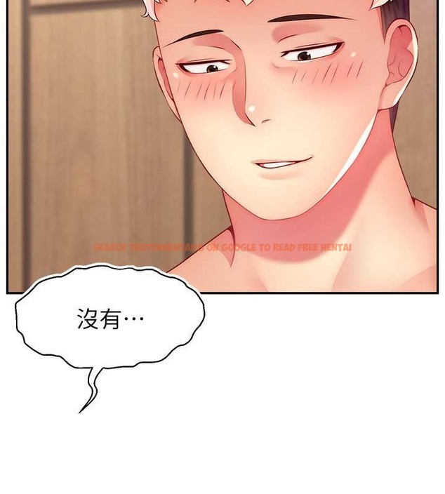 查看漫画直播主的流量密碼 - 第38話-滿滿射出來 - tymanga.com中的2020302图片