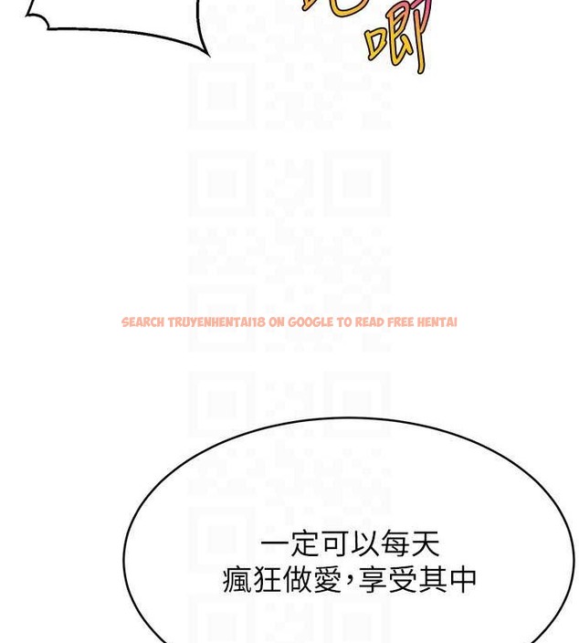 查看漫画直播主的流量密碼 - 第38話-滿滿射出來 - tymanga.com中的2020308图片