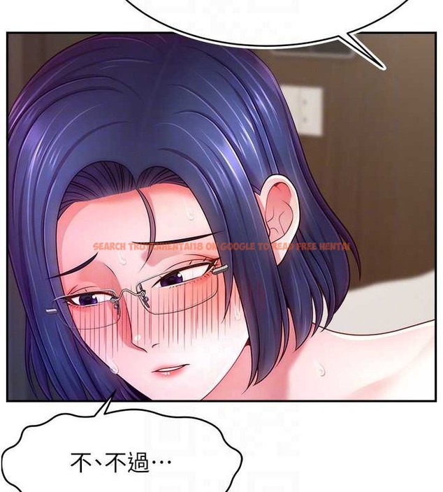 查看漫画直播主的流量密碼 - 第38話-滿滿射出來 - tymanga.com中的2020309图片