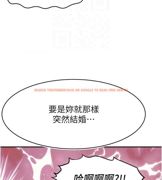 查看漫画直播主的流量密碼 - 第38話-滿滿射出來 - tymanga.com中的2020310图片