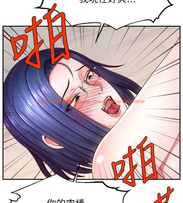 查看漫画直播主的流量密碼 - 第38話-滿滿射出來 - tymanga.com中的2020314图片