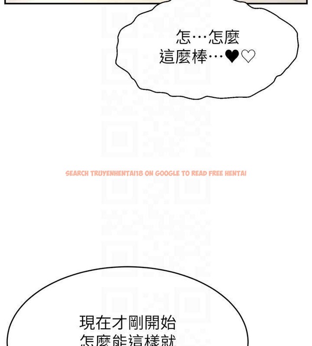 查看漫画直播主的流量密碼 - 第38話-滿滿射出來 - tymanga.com中的2020325图片